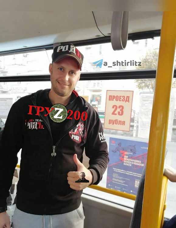 капітан спецназу ГРУ Віталій Кокорін