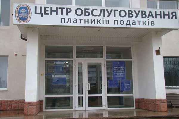 День податківця