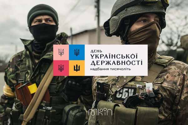Тисячолітній спадок державності