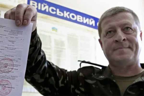 повістка повістка