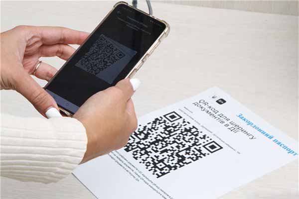В усіх ЦНАПах Полтавщини доступна послуга Дія.QR