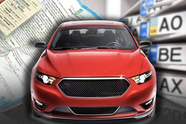 Зареєструвати транспортний засіб можна буде онлайн