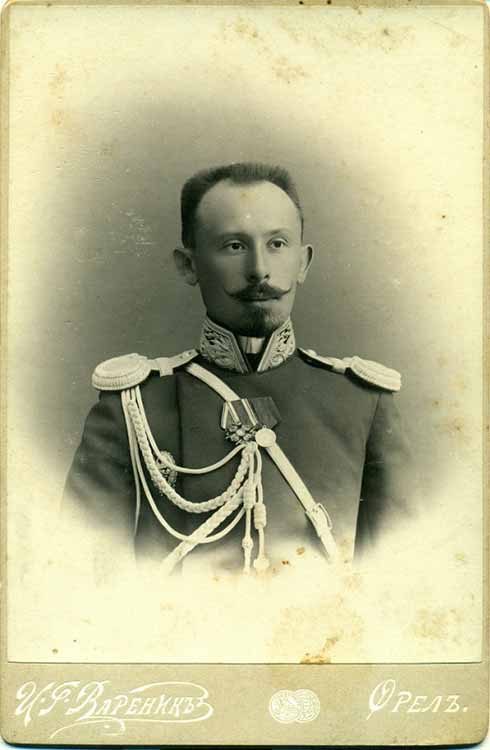 Володимир Генбачів у 1905 році