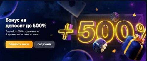 Как работает приветственный бонус за регистрацию? Как работает приветственный бонус за регистрацию?