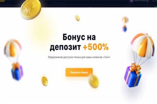 1вин Бонус казино за регистрацию 1вин Бонус казино за регистрацию