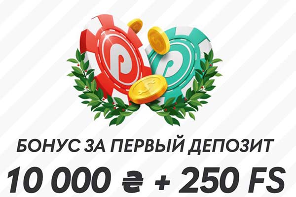 На Пин Ап вы получите приветственный бонус в размере 110%