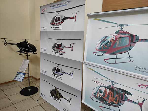 вітчизняний гелікоптер ВМ-4 «Джміль»