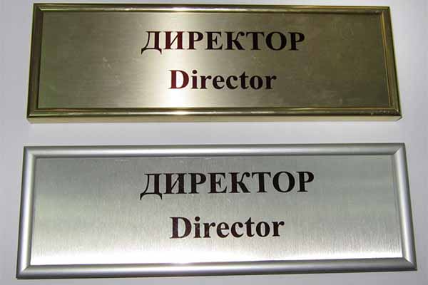 Гравертон - полноцветная печать на металле в Киеве