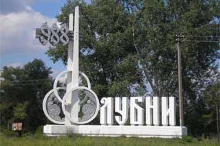  <b>Лубни</b> готуються до Меморіалу Людмили Руденко та відкритої першості області 