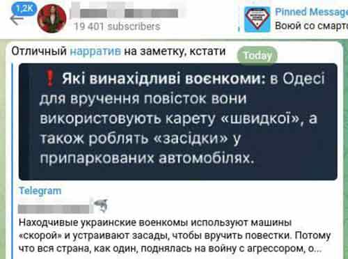 Кремлівські пропагандисти налаштовують росіян сіяти «зраду»