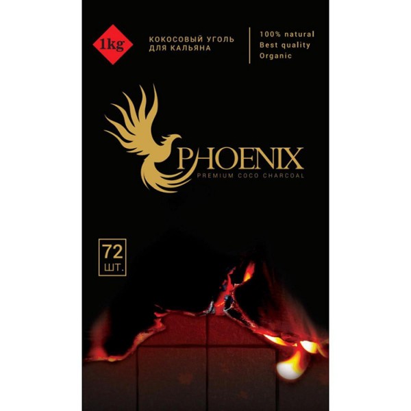Уголь для кальяна Phoenix