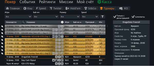 Что изменилось в покер-руме PokerMatch Что изменилось в покер-руме PokerMatch