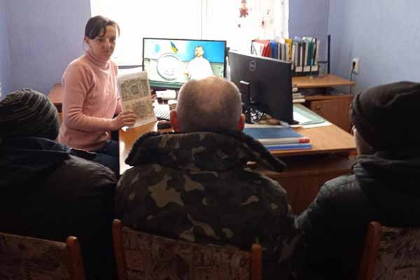 Національно-патріотичне виховання для клієнтів пробації Національно-патріотичне виховання для клієнтів пробації