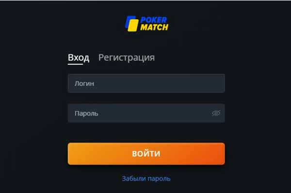 Что изменилось в покер-руме PokerMatch Что изменилось в покер-руме PokerMatch