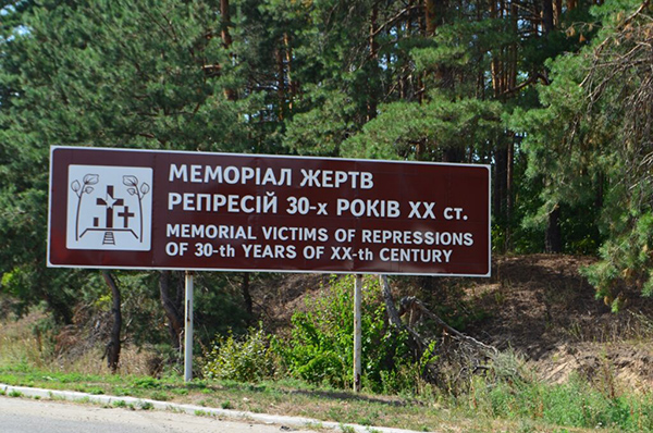 21 травня - День пам’яті жертв політичних репресій 21 травня - День пам’яті жертв політичних репресій