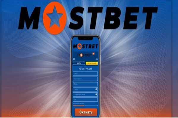 Мостбет
