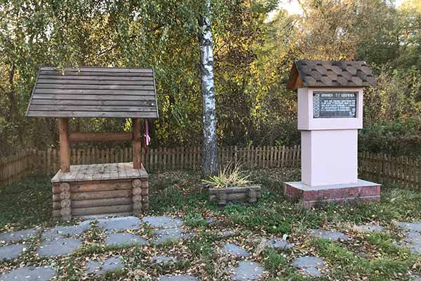 В Ісківцях школу назвали на честь Тараса Шевченка