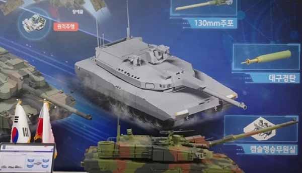 Безпілотний танк-невидимка Main Battle Tank