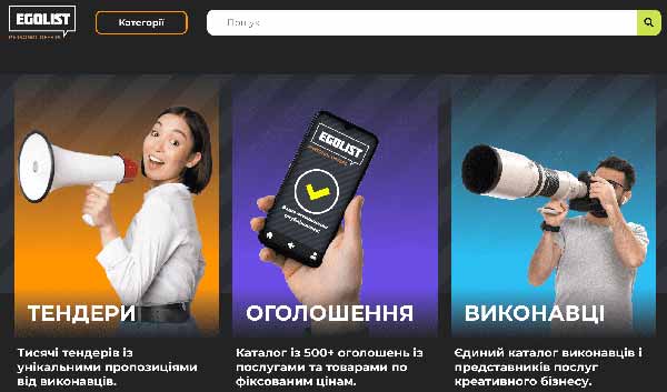 атракціони для заходів