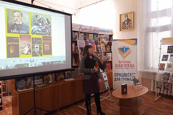 Лубни між "Вогнем і мечем"