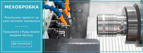 Якісні рішення для промисловості та виробництва