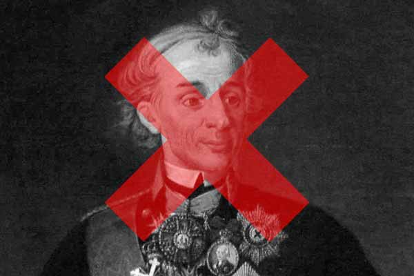 Суворов Суворов