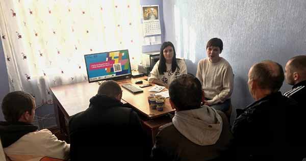 Про права та свободи говорили з клієнтами пробації