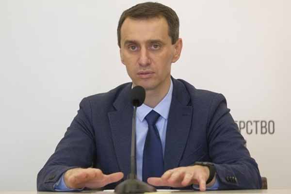 міністр охорони здоров’я Віктор Ляшко міністр охорони здоров’я Віктор Ляшко