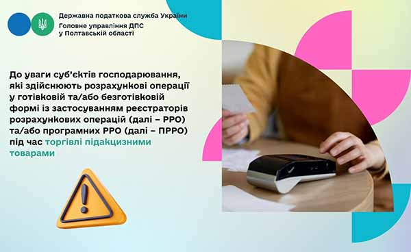 оподаткування акцизним податком оподаткування акцизним податком
