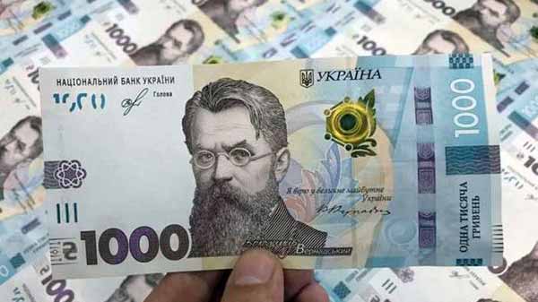 1000 гривень