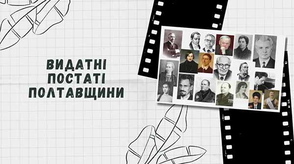 180 років від дня народження Федора Піроцького