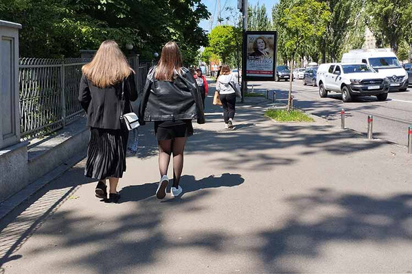 літні вихідні