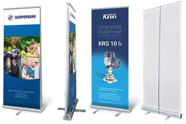 Мобильные стенды Roll up от компании М-Станд