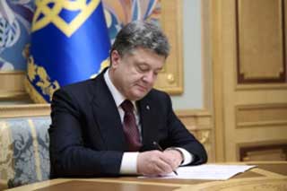  Глава держави затвердив Стратегію сталого розвитку «Україна–2020» 