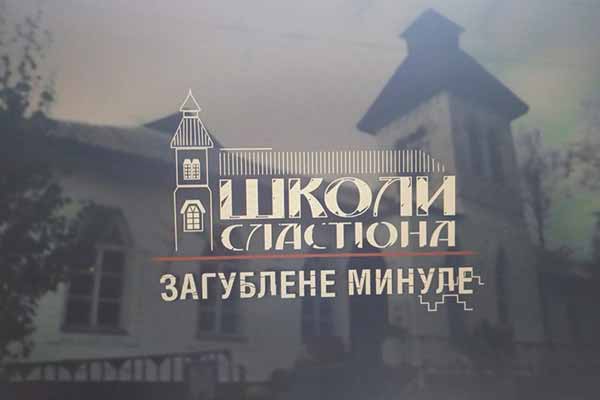 пробація Гребінківщини, Гребінка пробація Гребінківщини, Гребінка