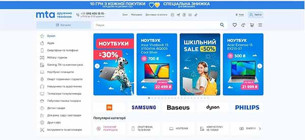 Каталог интернет-магазина цифровой техники Каталог интернет-магазина цифровой техники