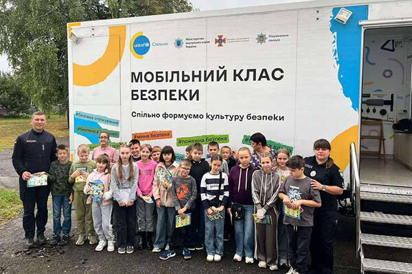 профілактичні заняття в Мобільному класі безпеки