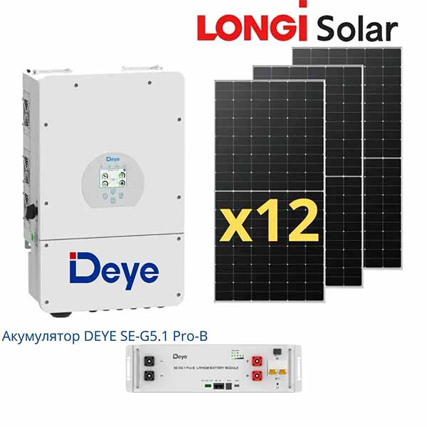 Гибридная солнечная станция