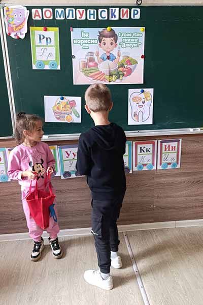 Класна година «Харчуйся правильно – сяй здоров’ям»