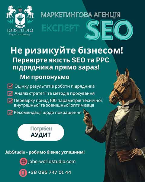 маркетинг SEO маркетинг SEO