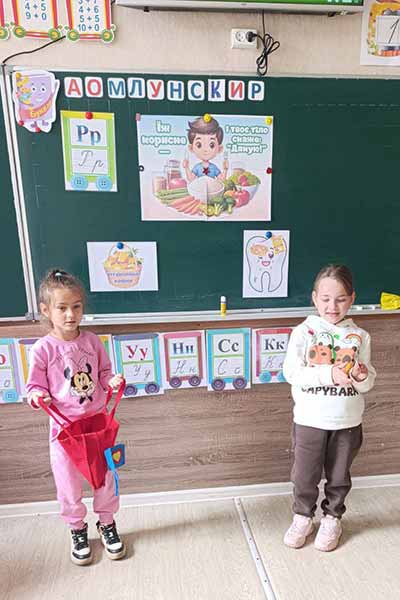 Класна година «Харчуйся правильно – сяй здоров’ям»