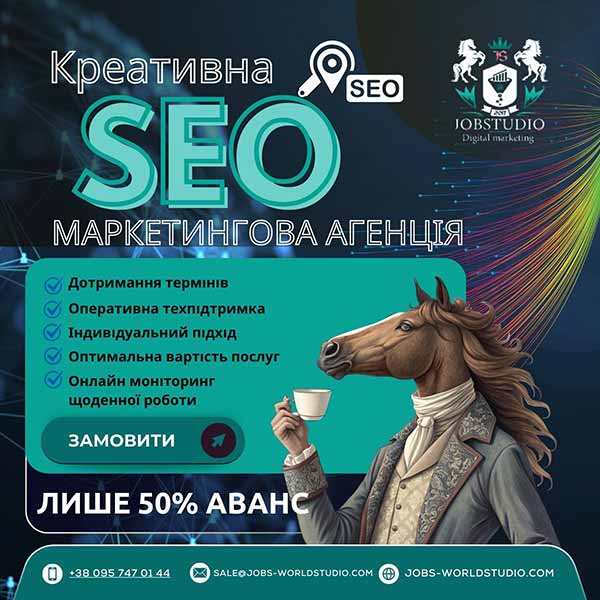 маркетинг SEO маркетинг SEO