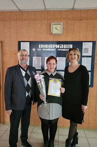 День працівника соціальної сфери День працівника соціальної сфери