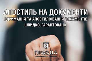 Какие сложности могут возникнуть при оформлении ап...