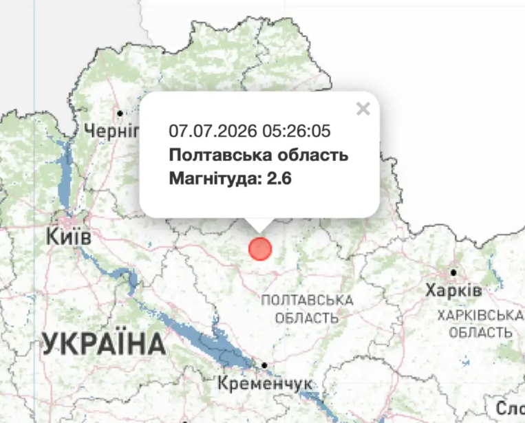 На Полтавщині зафіксували землетрус у Миргородському районі