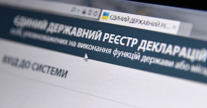 У 9 із 17 перевірених декларацій посадовців Полтавщини НАЗК виявило порушення
