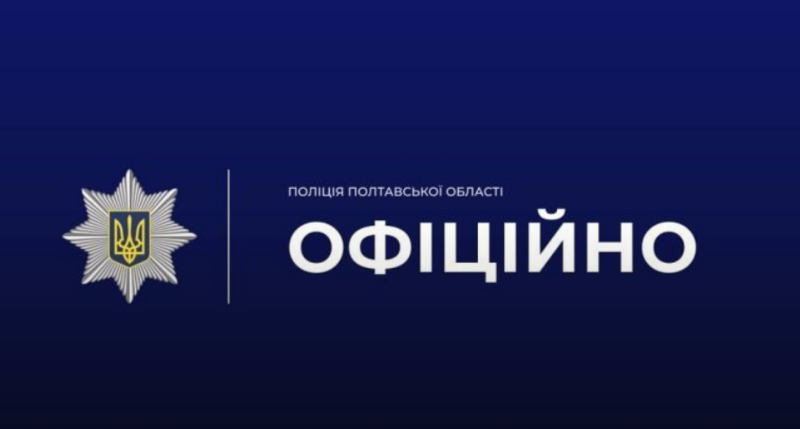 Неподалік Хорола зіткнулися ГАЗ і Mercedes-Benz: двоє людей загинули, ще троє травмовані