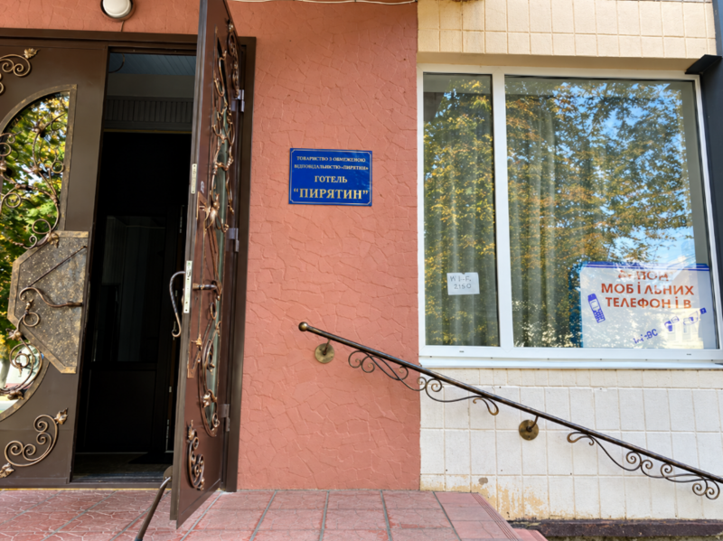 У Пирятині перевірили умови проживання переселенців у комунальному готелі