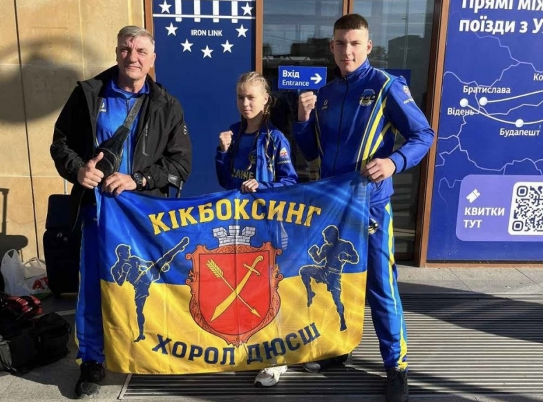 Юні кікбоксери з Хорола вибороли шість медалей чемпіонату світу у Франції