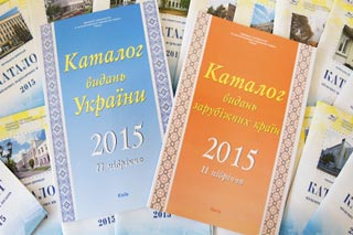  Укрпошта оголосила про початок передплати на періодичні видання на друге півріччя 2015 року 